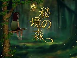 蒸香蕉连皮一起蒸吗游戏画面