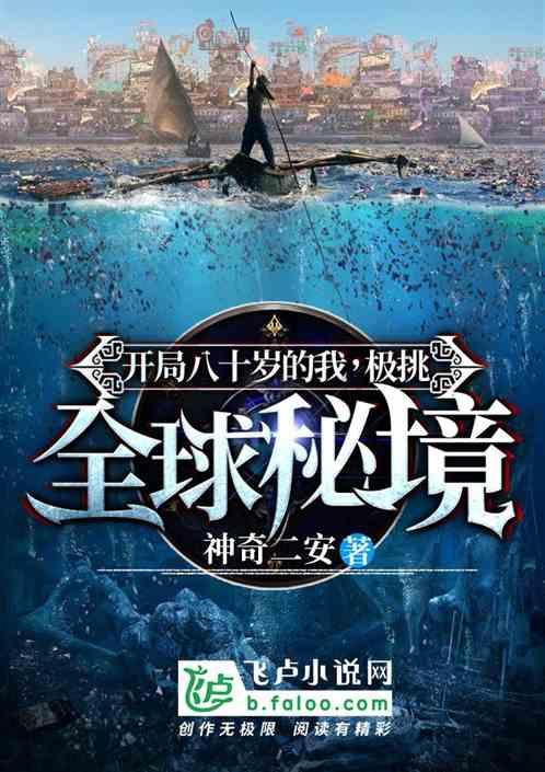 幻想乡大冒险