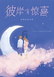 可爱女孩参加宴会