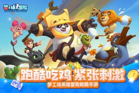 史小坑的爆笑生活11