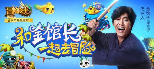 秘境对决