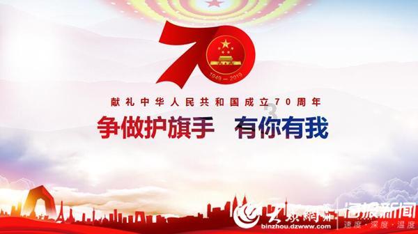 太空炽焰冲锋
