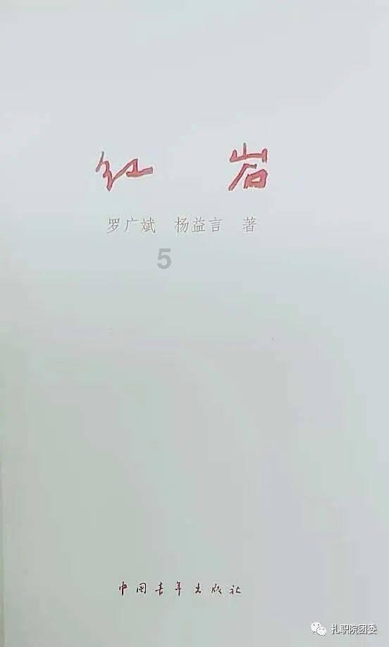 甜蜜的美好回忆